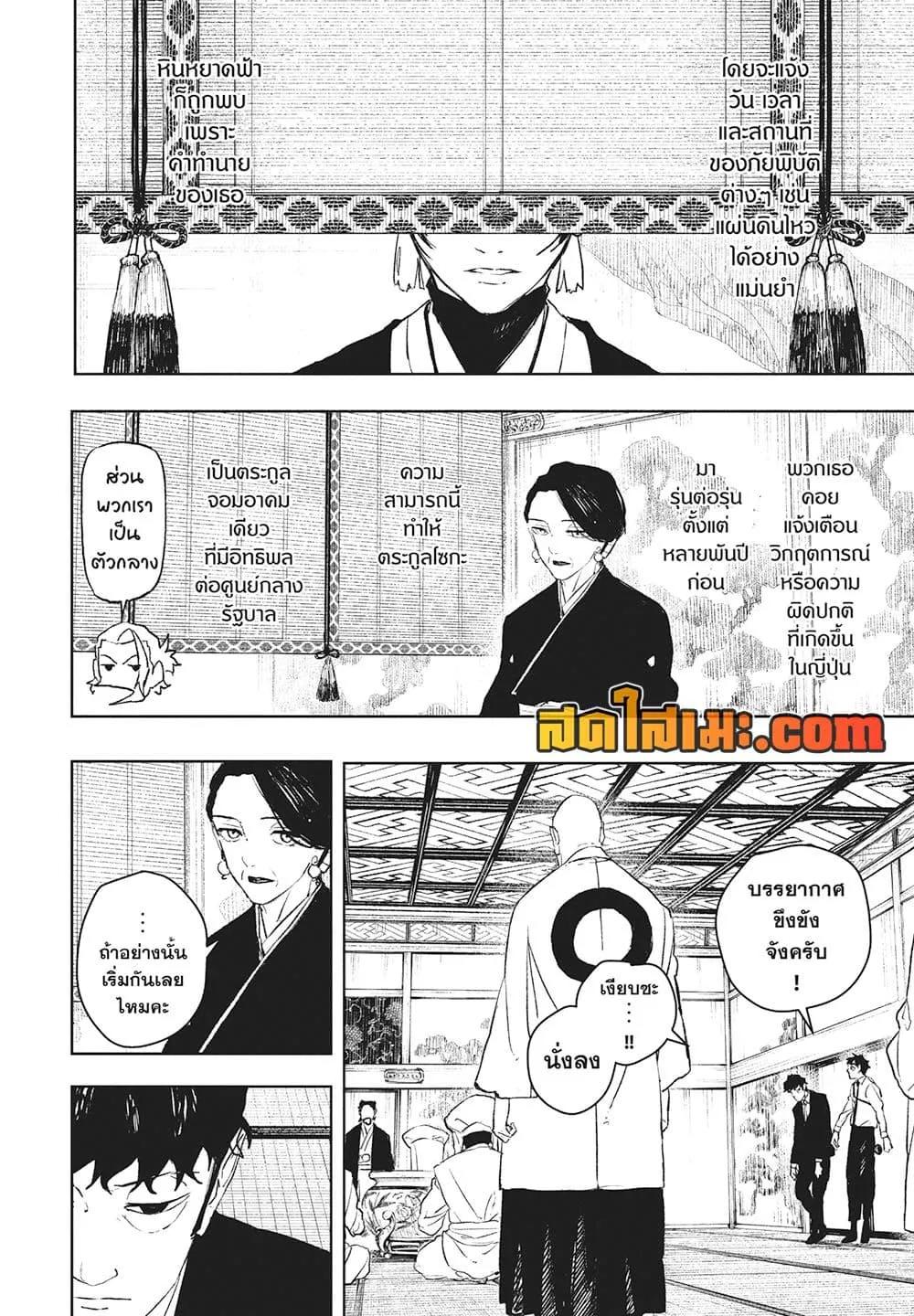 Manga-lc-com อ่านมังงะ อ่านการ์ตูน ออนไลน์ ฟรี KAGURABACHI คากุระบาจิ ตอนที่ 1 2 3 4 5 6 7 8 9 10 11 12 13 14 ฟรี ไม่มีโฆษณา Manga-lc - อ่าน มังงะ อ่าน การ์ตูน ออนไลน์ อ่านมังงะ ฟรี