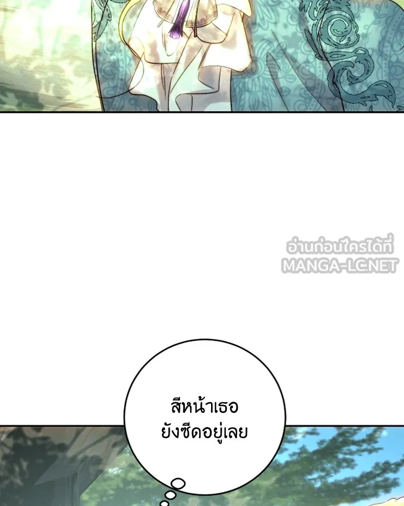 เจ้าหญิงคลั่งแห่งวังหลวง ตอนที่ 51 รูปที่ 87