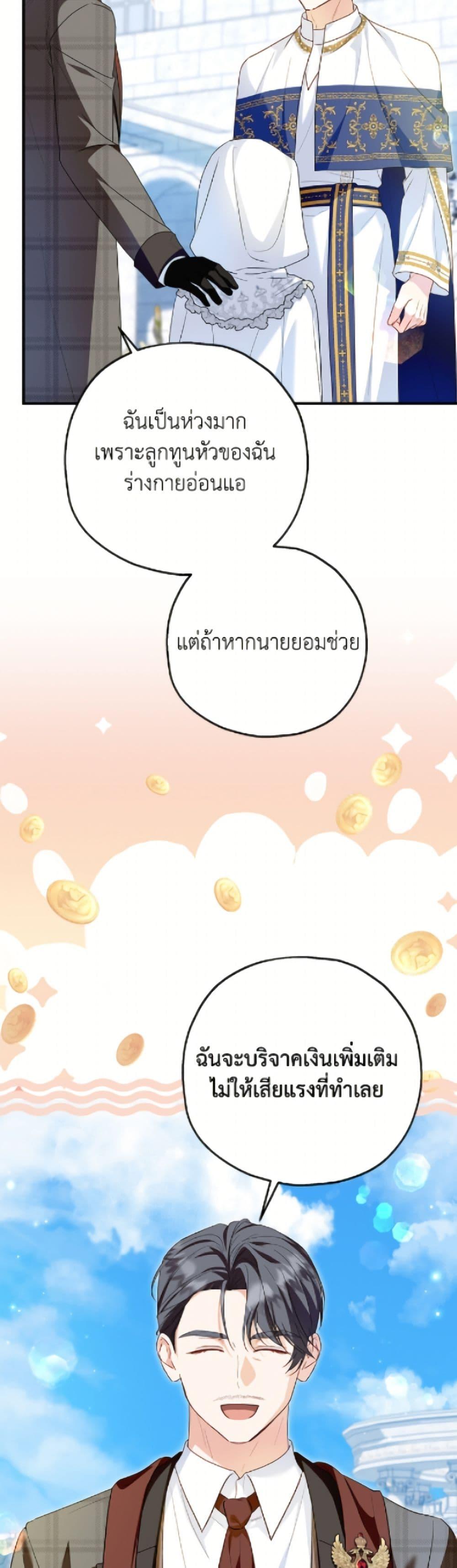 Manga-lc-com อ่านมังงะ อ่านการ์ตูน ออนไลน์ ฟรี The Adopted Daughter-in-law Wants To Leave ตอนที่ 1 2 3 4 5 6 7 8 9 10 11 12 13 14 ฟรี ไม่มีโฆษณา Manga-lc - อ่าน มังงะ อ่าน การ์ตูน ออนไลน์ อ่านมังงะ ฟรี