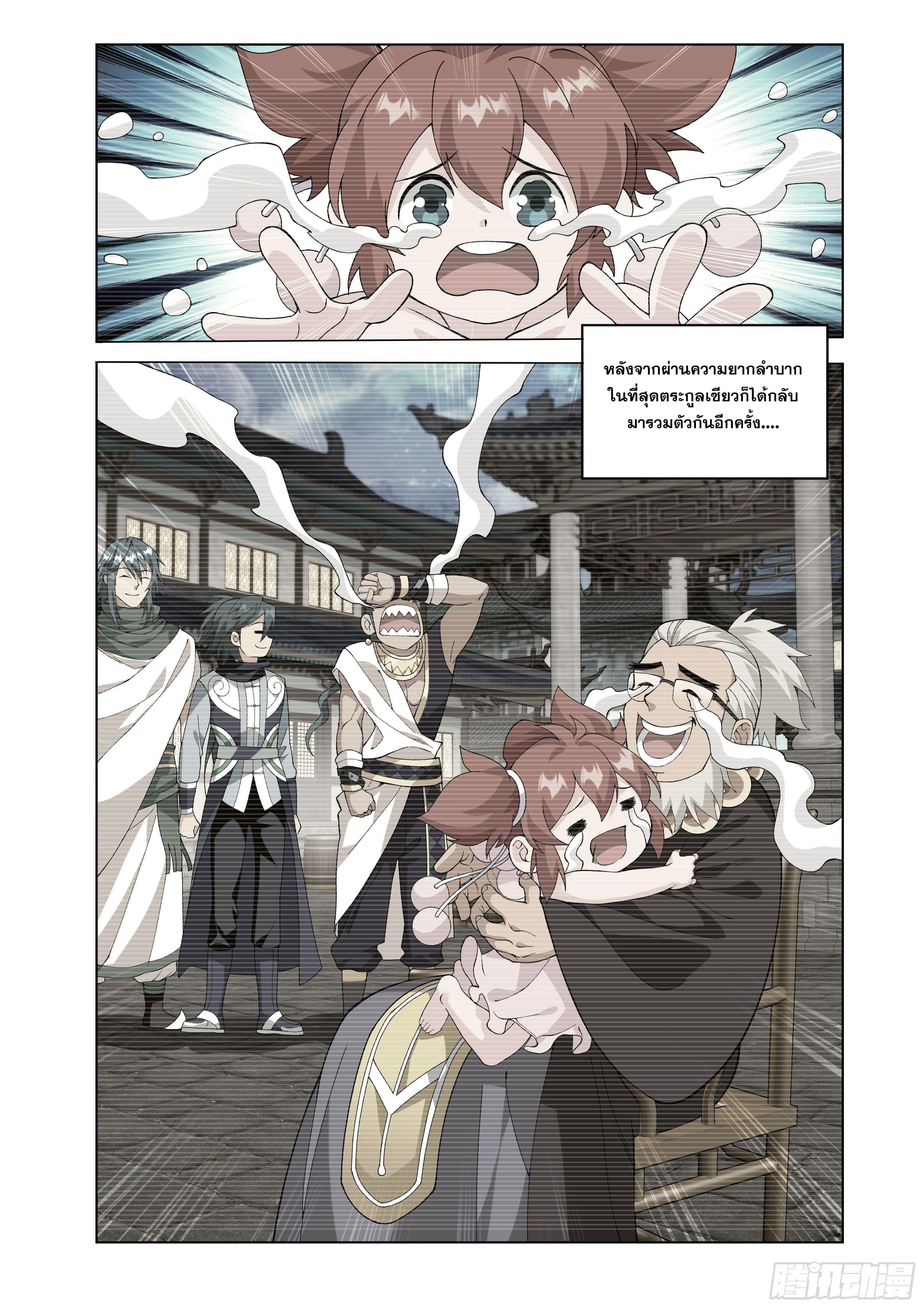 Manga-lc-com อ่านมังงะ อ่านการ์ตูน ออนไลน์ ฟรี Doupo Cangqiong ตอนที่ 1 2 3 4 5 6 7 8 9 10 11 12 13 14 ฟรี ไม่มีโฆษณา Manga-lc - อ่าน มังงะ อ่าน การ์ตูน ออนไลน์ อ่านมังงะ ฟรี