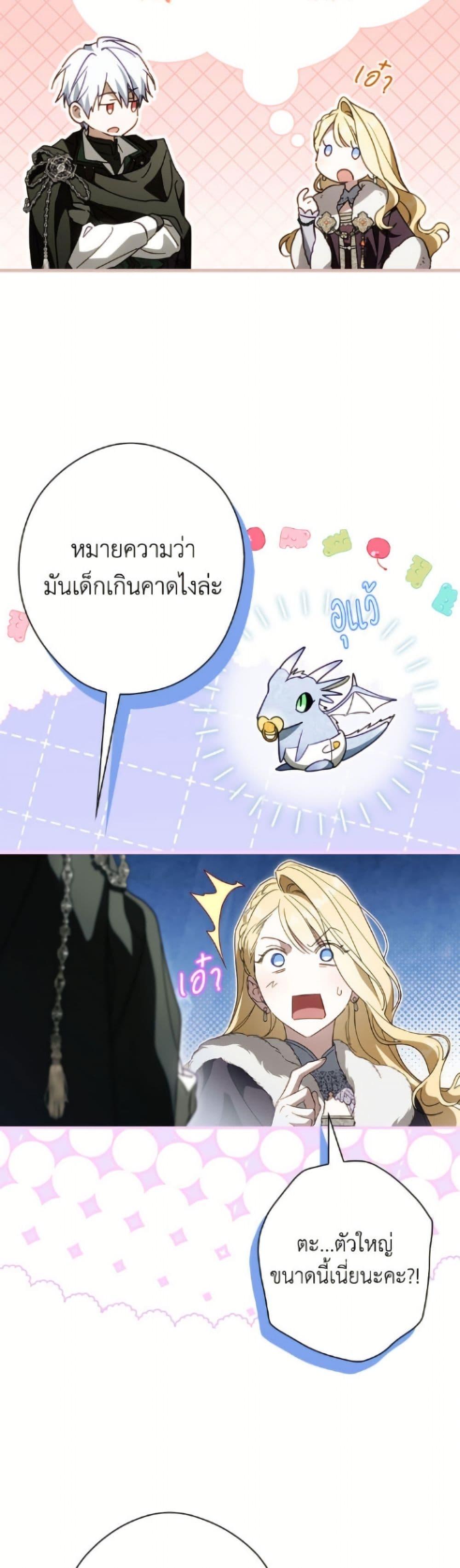 Manga-lc-com อ่านมังงะ อ่านการ์ตูน ออนไลน์ ฟรี How to Get My Husband on My Side ตอนที่ 1 2 3 4 5 6 7 8 9 10 11 12 13 14 ฟรี ไม่มีโฆษณา Manga-lc - อ่าน มังงะ อ่าน การ์ตูน ออนไลน์ อ่านมังงะ ฟรี