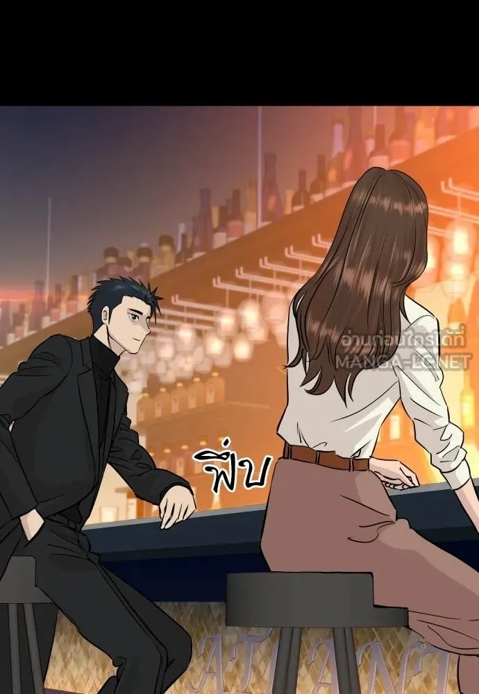 หลานอัจฉริยะ ตอนที่ 75 รูปที่ 60