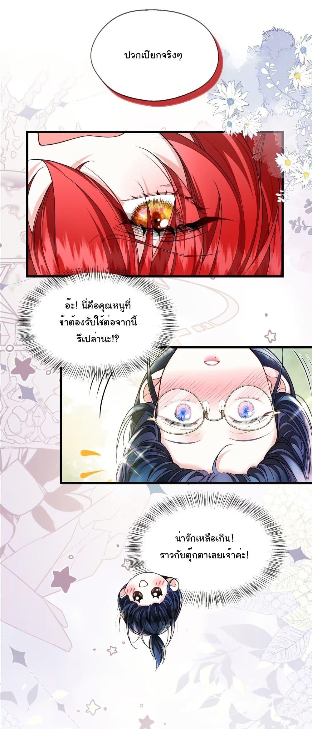 Manga-lc-com อ่านมังงะ อ่านการ์ตูน ออนไลน์ ฟรี My Only Wish as a Demon Maid Is to Be Hurt by My Lady ตอนที่ 1 2 3 4 5 6 7 8 9 10 11 12 13 14 ฟรี ไม่มีโฆษณา Manga-lc - อ่าน มังงะ อ่าน การ์ตูน ออนไลน์ อ่านมังงะ ฟรี