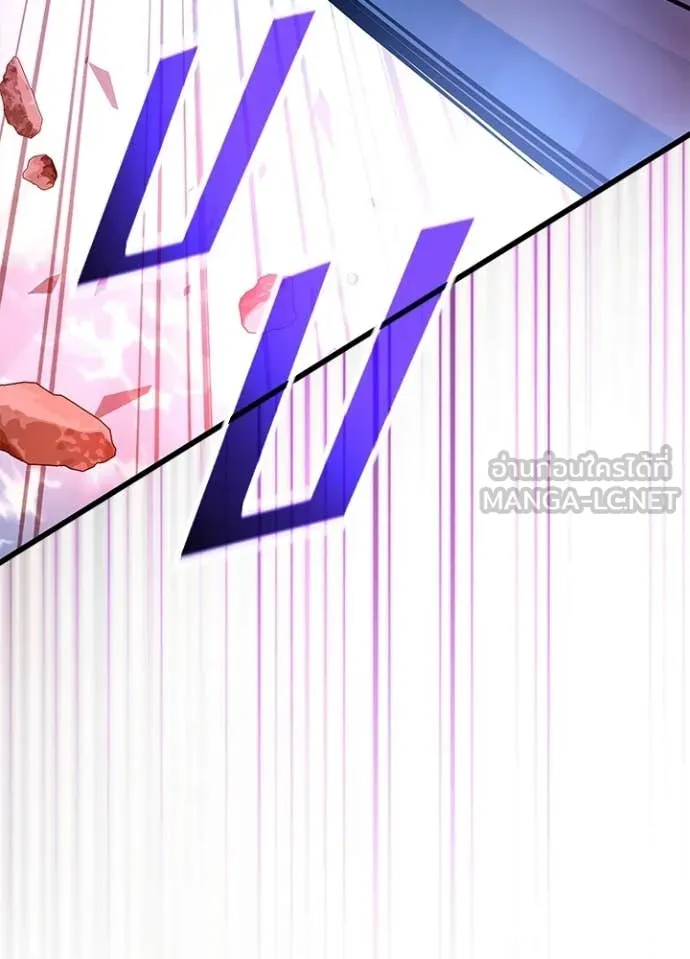 Villain to kill ตอนที่ 210 รูปที่ 68