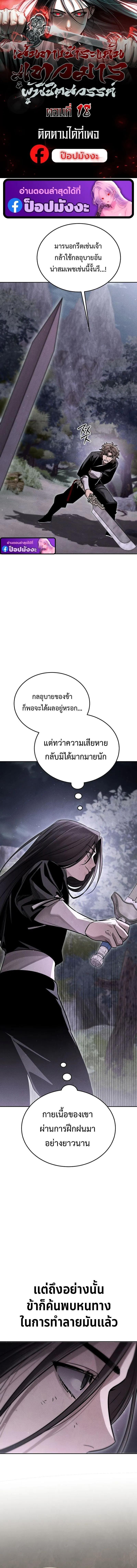 Manga-lc-com อ่านมังงะ อ่านการ์ตูน ออนไลน์ ฟรี The Great Heavenly Demon Sovereign ตอนที่ 1 2 3 4 5 6 7 8 9 10 11 12 13 14 ฟรี ไม่มีโฆษณา Manga-lc - อ่าน มังงะ อ่าน การ์ตูน ออนไลน์ อ่านมังงะ ฟรี