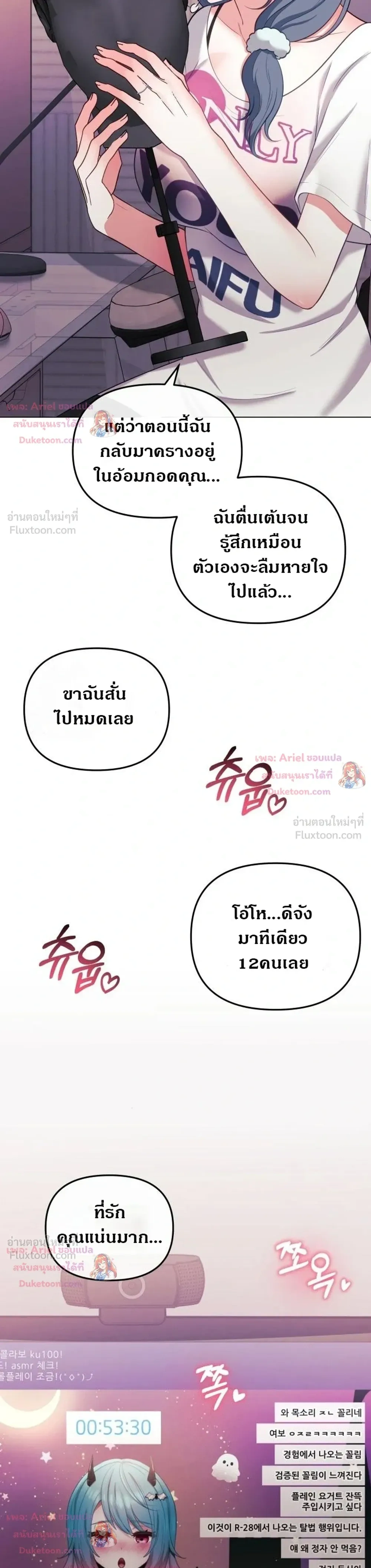 Doujin-Lc- อ่าน โดจิน มังฮวา เกาหลี ญี่ปุ่น จีน แปลไทย My Wife is a VTuber ตอนที่ 1 2 3 4 5 6 7 8 9 10 11 12 13 14 ฟรี ไม่มีโฆษณา อ่าน โดจิน Manhwa เกาหลี ญี่ปุ่น จีน เรามีครบ คัดมาให้เน้นๆ โดจิน 18+ รับประกันความฟินโดย  Doujin Lc