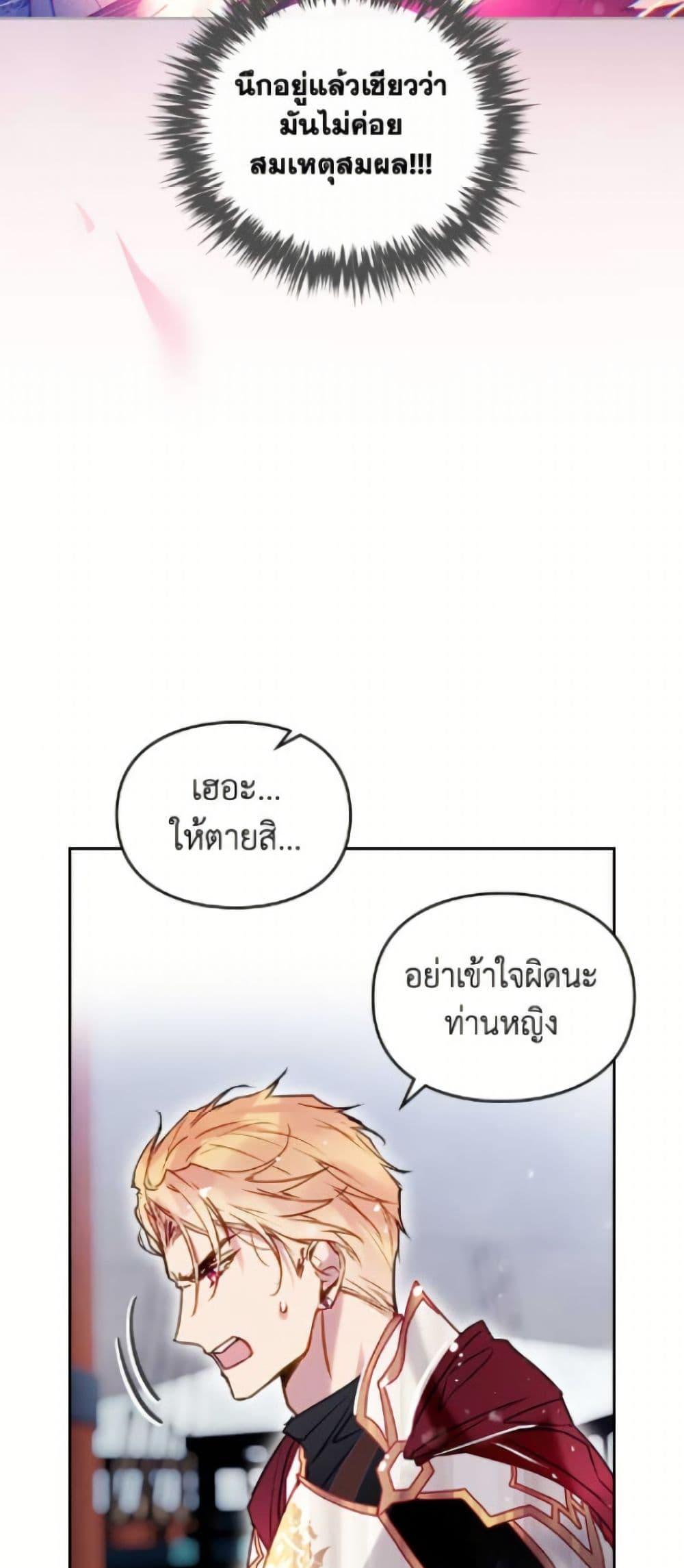 Manga-lc-com อ่านมังงะ อ่านการ์ตูน ออนไลน์ ฟรี Death Is The Only Ending For The Villainess ตอนที่ 1 2 3 4 5 6 7 8 9 10 11 12 13 14 ฟรี ไม่มีโฆษณา Manga-lc - อ่าน มังงะ อ่าน การ์ตูน ออนไลน์ อ่านมังงะ ฟรี