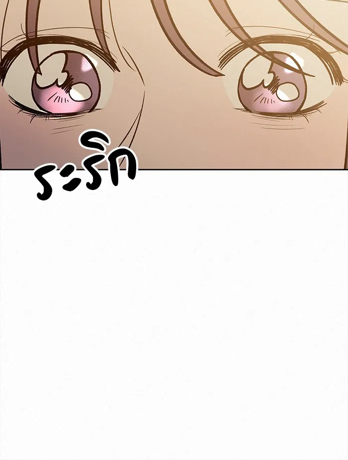 ปฏิบัติการรักวุ่นหัวใจ ตอนที่ 67 รูปที่ 122