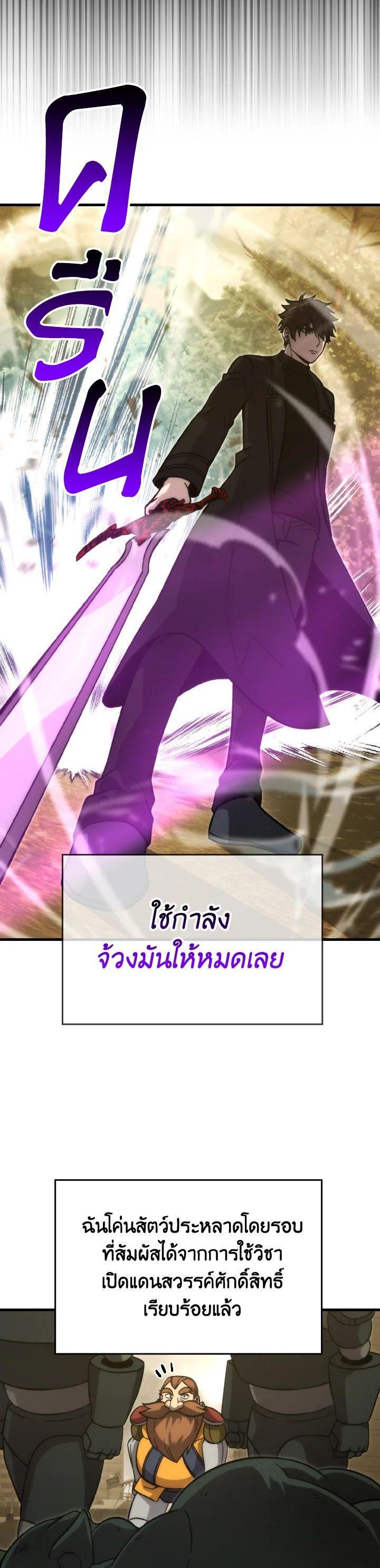 Manga-lc-com อ่านมังงะ อ่านการ์ตูน ออนไลน์ ฟรี The Demon King Levels Up ตอนที่ 1 2 3 4 5 6 7 8 9 10 11 12 13 14 ฟรี ไม่มีโฆษณา Manga-lc - อ่าน มังงะ อ่าน การ์ตูน ออนไลน์ อ่านมังงะ ฟรี