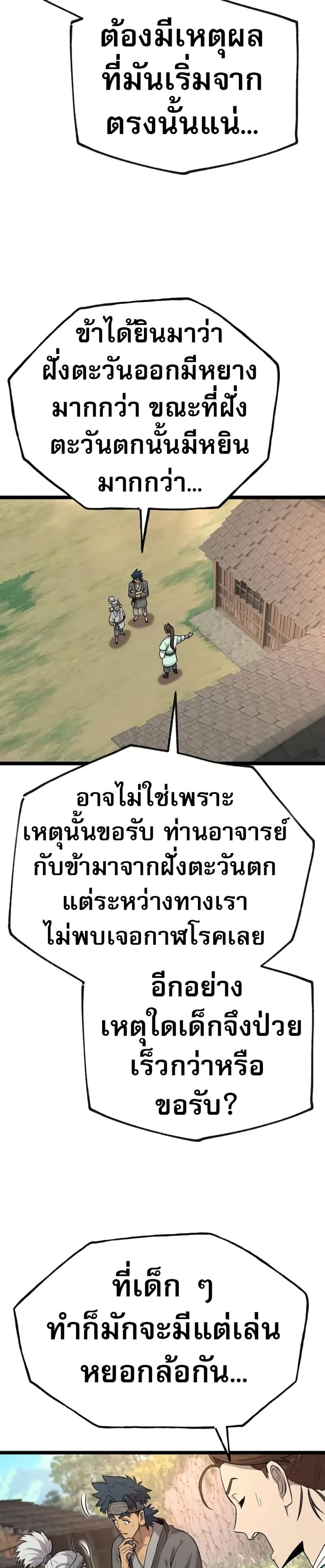 Manga-lc-com อ่านมังงะ อ่านการ์ตูน ออนไลน์ ฟรี Legend of the Tang Clan ตอนที่ 1 2 3 4 5 6 7 8 9 10 11 12 13 14 ฟรี ไม่มีโฆษณา Manga-lc - อ่าน มังงะ อ่าน การ์ตูน ออนไลน์ อ่านมังงะ ฟรี