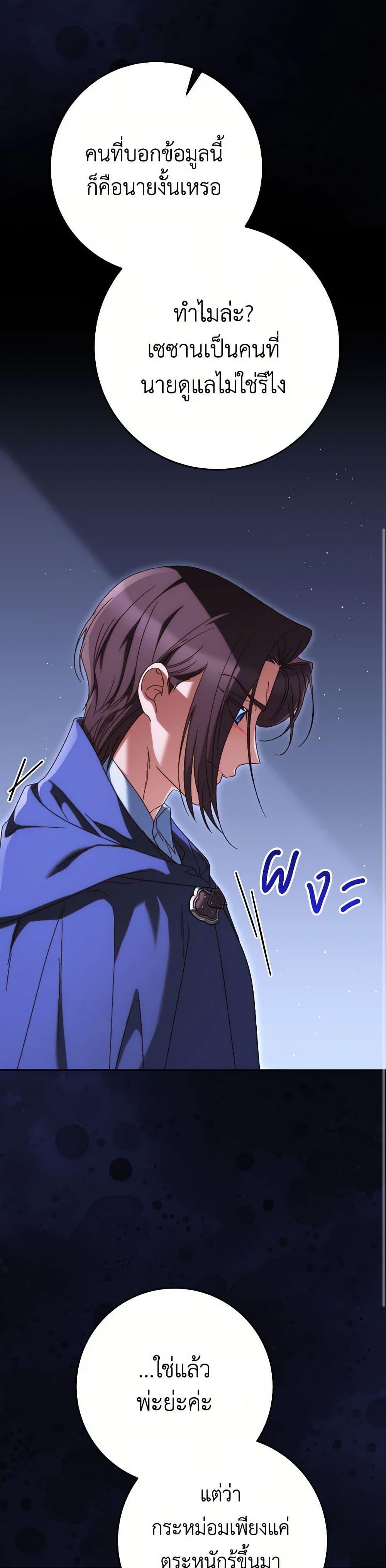 Manga-lc-com อ่านมังงะ อ่านการ์ตูน ออนไลน์ ฟรี I Raised My Younger Sister Beautifully ตอนที่ 1 2 3 4 5 6 7 8 9 10 11 12 13 14 ฟรี ไม่มีโฆษณา Manga-lc - อ่าน มังงะ อ่าน การ์ตูน ออนไลน์ อ่านมังงะ ฟรี