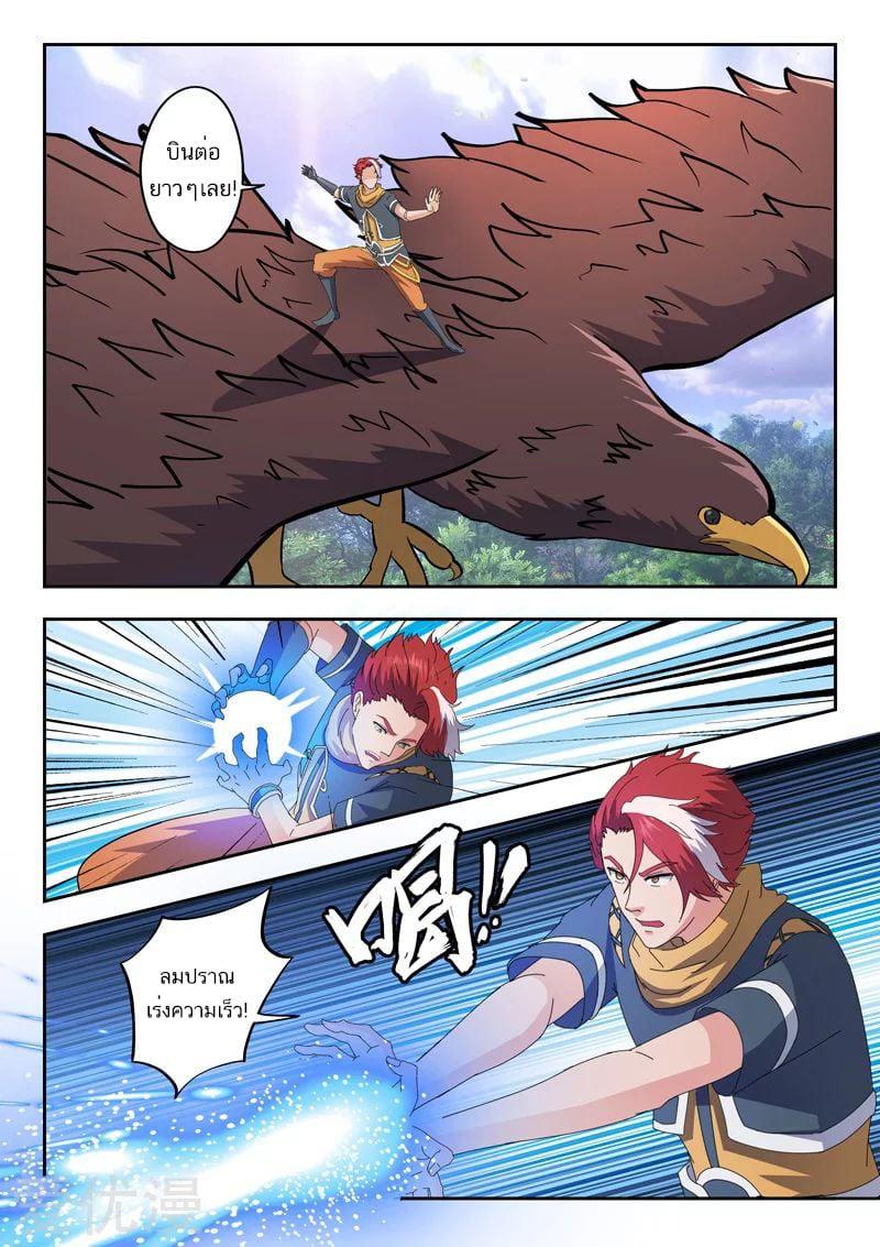 Manga-lc-com อ่านมังงะ อ่านการ์ตูน ออนไลน์ ฟรี Martial Master ตอนที่ 1 2 3 4 5 6 7 8 9 10 11 12 13 14 ฟรี ไม่มีโฆษณา Manga-lc - อ่าน มังงะ อ่าน การ์ตูน ออนไลน์ อ่านมังงะ ฟรี