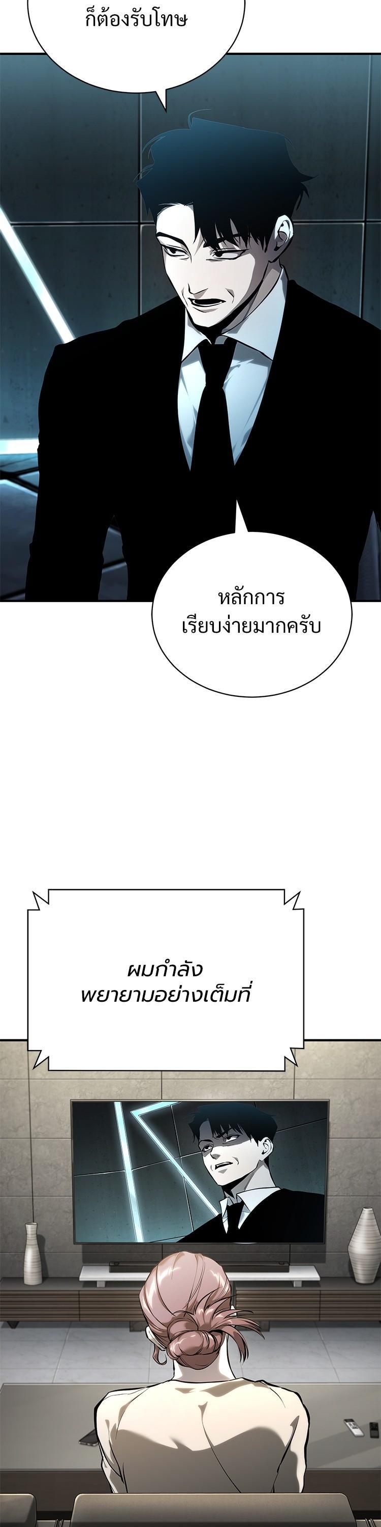 Manga-lc-com อ่านมังงะ อ่านการ์ตูน ออนไลน์ ฟรี Devil Returns To School Days ตอนที่ 1 2 3 4 5 6 7 8 9 10 11 12 13 14 ฟรี ไม่มีโฆษณา Manga-lc - อ่าน มังงะ อ่าน การ์ตูน ออนไลน์ อ่านมังงะ ฟรี