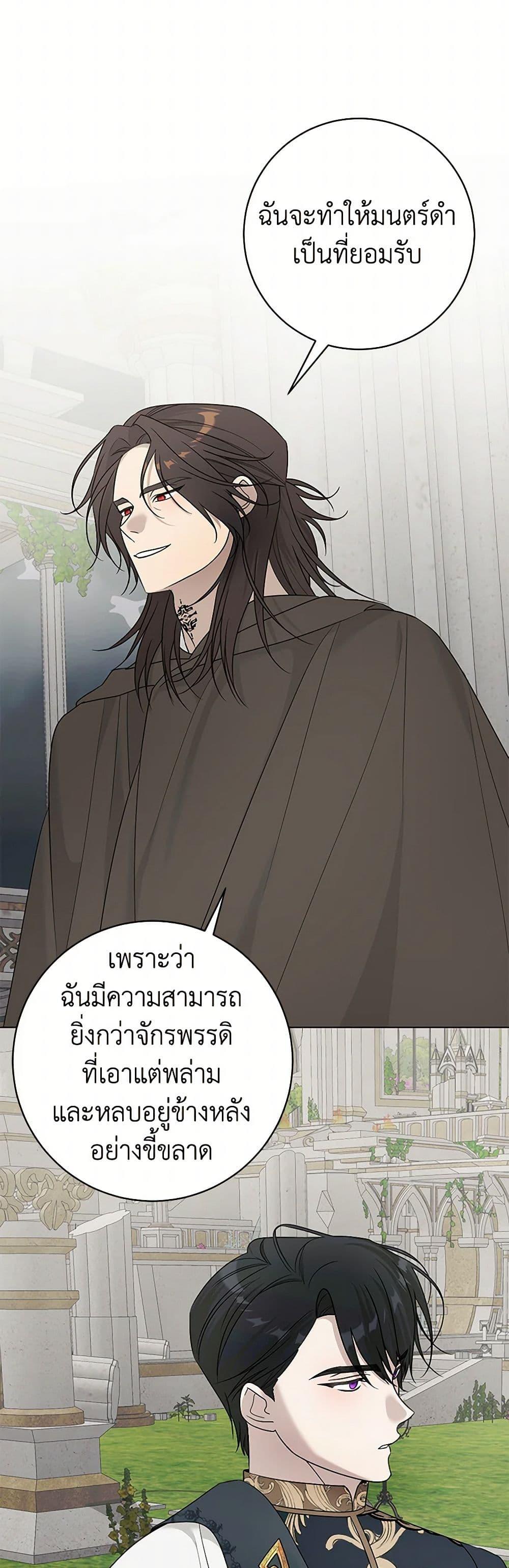 Manga-lc-com อ่านมังงะ อ่านการ์ตูน ออนไลน์ ฟรี Somehow, My Tyrant Husband Has Became Cautious ตอนที่ 1 2 3 4 5 6 7 8 9 10 11 12 13 14 ฟรี ไม่มีโฆษณา Manga-lc - อ่าน มังงะ อ่าน การ์ตูน ออนไลน์ อ่านมังงะ ฟรี