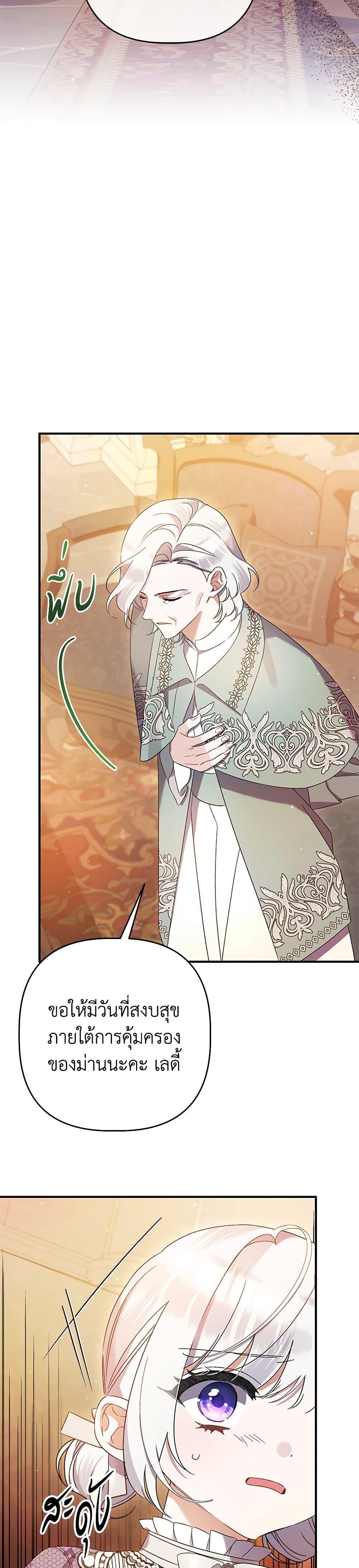 Manga-lc-com อ่านมังงะ อ่านการ์ตูน ออนไลน์ ฟรี I Was Just Taking Care of My Sick Father ตอนที่ 1 2 3 4 5 6 7 8 9 10 11 12 13 14 ฟรี ไม่มีโฆษณา Manga-lc - อ่าน มังงะ อ่าน การ์ตูน ออนไลน์ อ่านมังงะ ฟรี