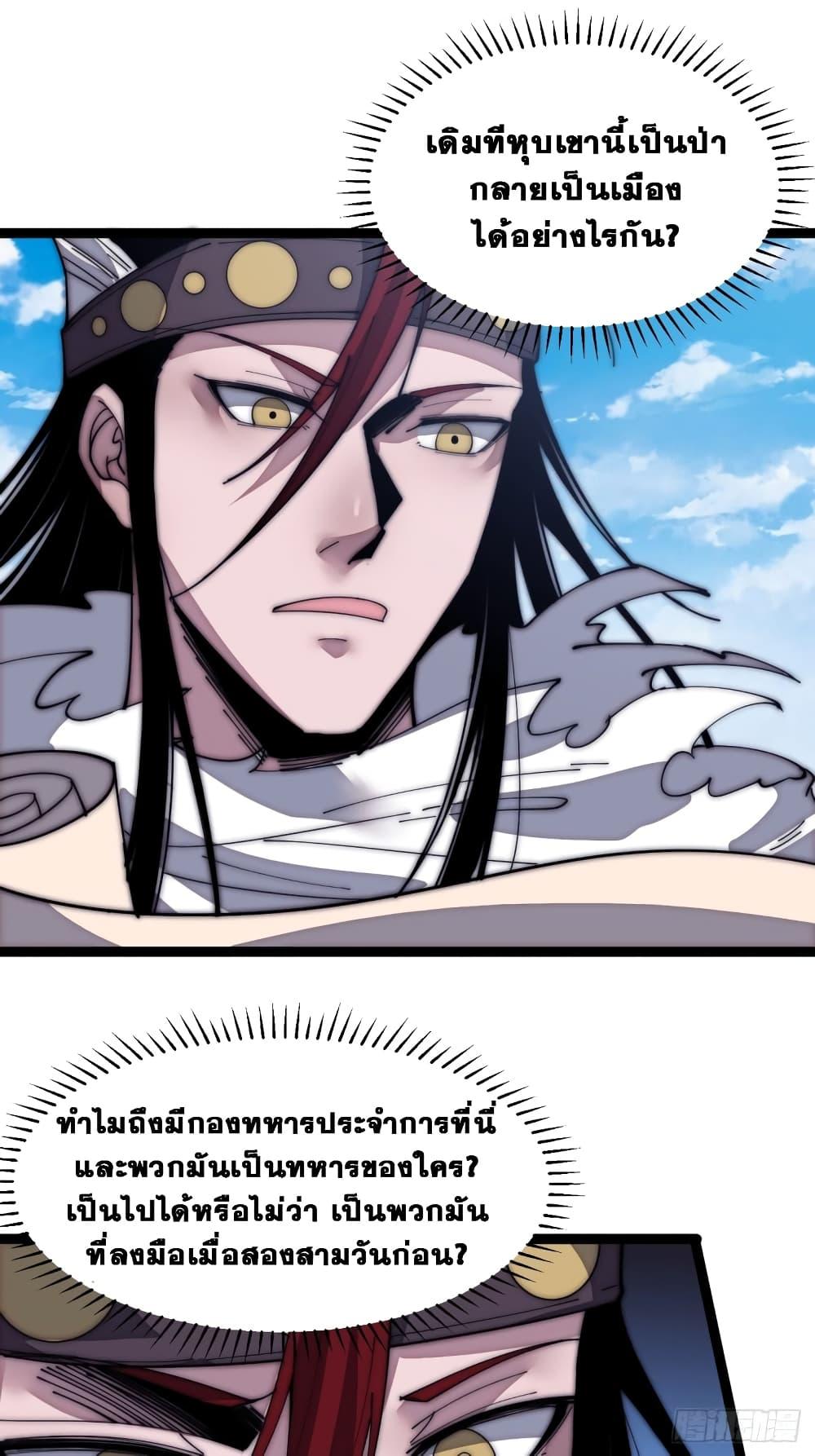 Manga-lc-com อ่านมังงะ อ่านการ์ตูน ออนไลน์ ฟรี It Starts With A Mountain ตอนที่ 1 2 3 4 5 6 7 8 9 10 11 12 13 14 ฟรี ไม่มีโฆษณา Manga-lc - อ่าน มังงะ อ่าน การ์ตูน ออนไลน์ อ่านมังงะ ฟรี