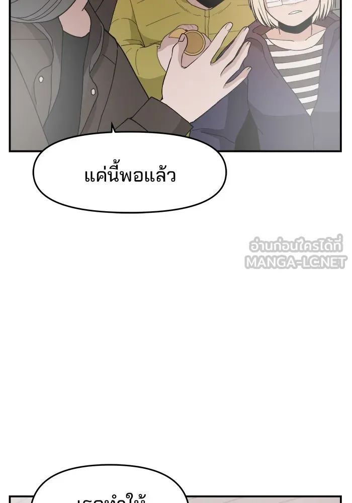 ห้องเรียนสาวแสบ ตอนที่ 52 รูปที่ 63