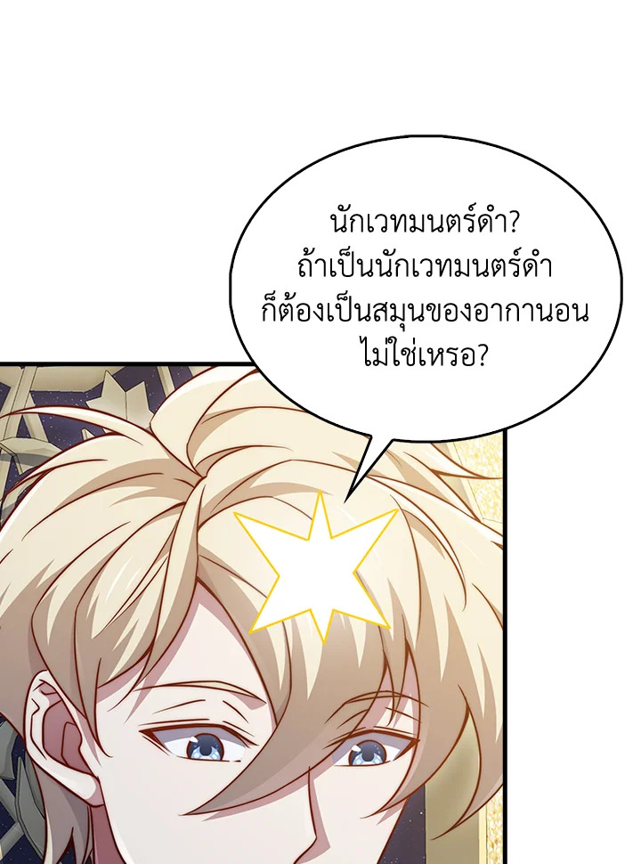 Manga-lc-com อ่านมังงะ อ่านการ์ตูน ออนไลน์ ฟรี The Lord of Coins ตอนที่ 1 2 3 4 5 6 7 8 9 10 11 12 13 14 ฟรี ไม่มีโฆษณา Manga-lc - อ่าน มังงะ อ่าน การ์ตูน ออนไลน์ อ่านมังงะ ฟรี