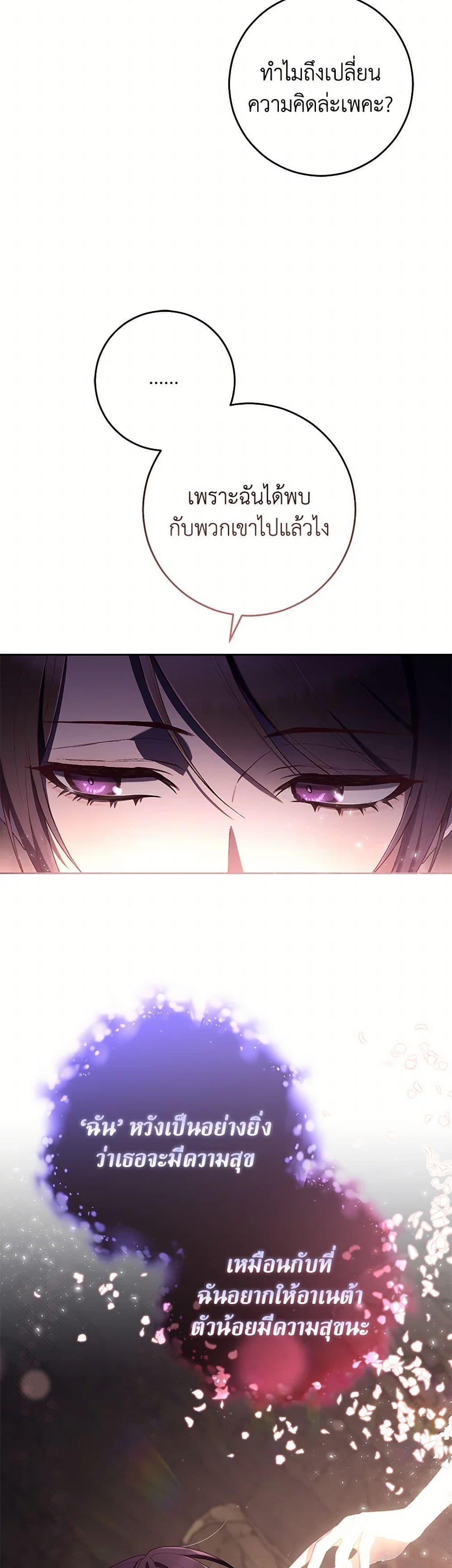 Manga-lc-com อ่านมังงะ อ่านการ์ตูน ออนไลน์ ฟรี Second Life of a Trash Princess ตอนที่ 1 2 3 4 5 6 7 8 9 10 11 12 13 14 ฟรี ไม่มีโฆษณา Manga-lc - อ่าน มังงะ อ่าน การ์ตูน ออนไลน์ อ่านมังงะ ฟรี