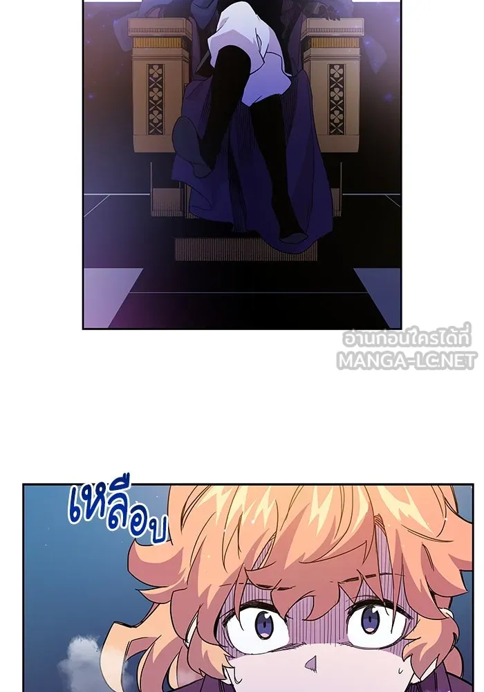 ฟิลเลียโรเซ่กับคำทำนายแห่งมงกุฎหนาม ตอนที่ 7 รูปที่ 39