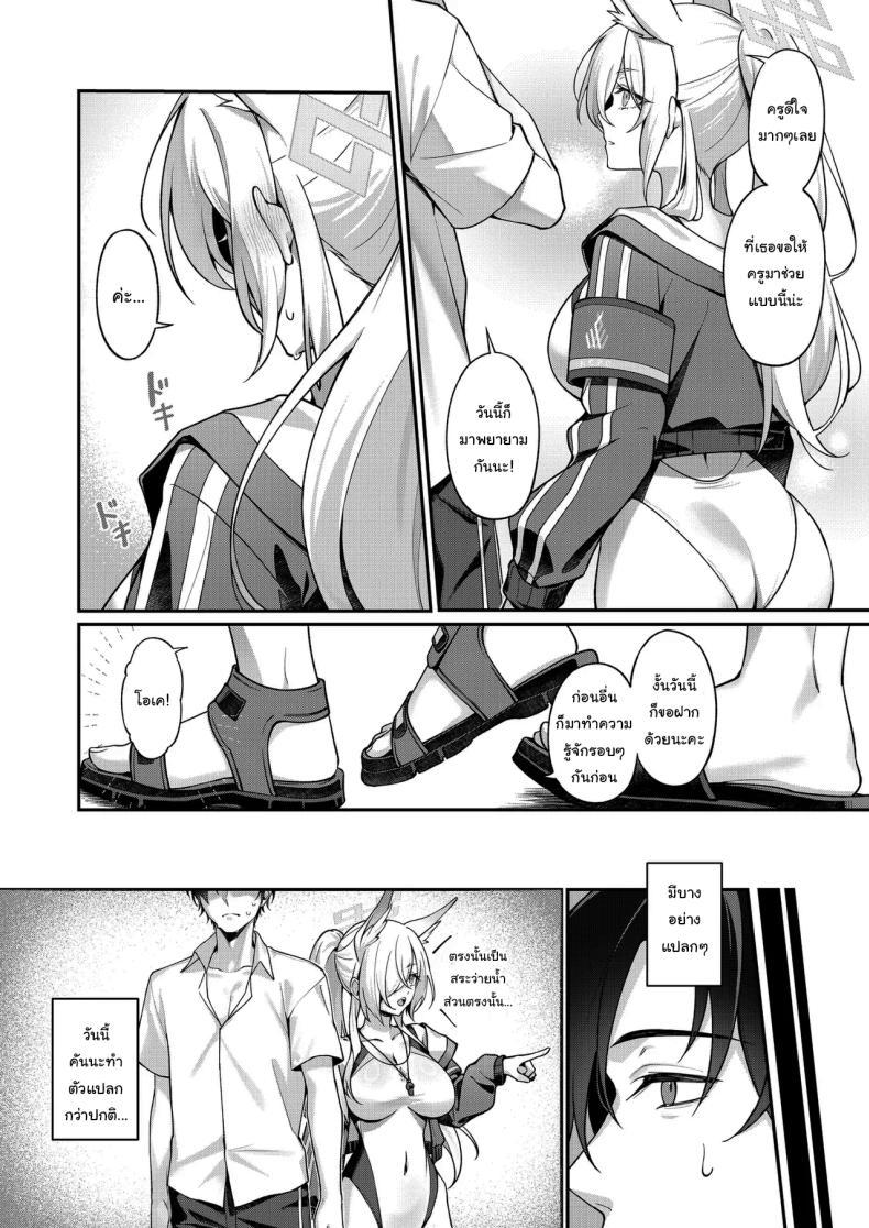 Doujin-Lc- อ่าน โดจิน มังฮวา เกาหลี ญี่ปุ่น จีน แปลไทย ไม่ใช่อย่างที่คิดเหรอ [Shiba no Shippo (Shiba Aya)] Kanna to Iyashiai (Blue Archive) ตอนที่ 1 2 3 4 5 6 7 8 9 10 11 12 13 14 ฟรี ไม่มีโฆษณา อ่าน โดจิน Manhwa เกาหลี ญี่ปุ่น จีน เรามีครบ คัดมาให้เน้นๆ โดจิน 18+ รับประกันความฟินโดย  Doujin Lc