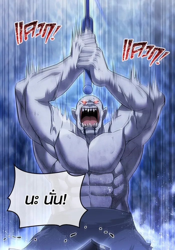 เอาชีวิตรอดในเกมฉบับคนเถื่อน ตอนที่ 73 ถ้าไม่มีมิชช่า รูปที่ 25