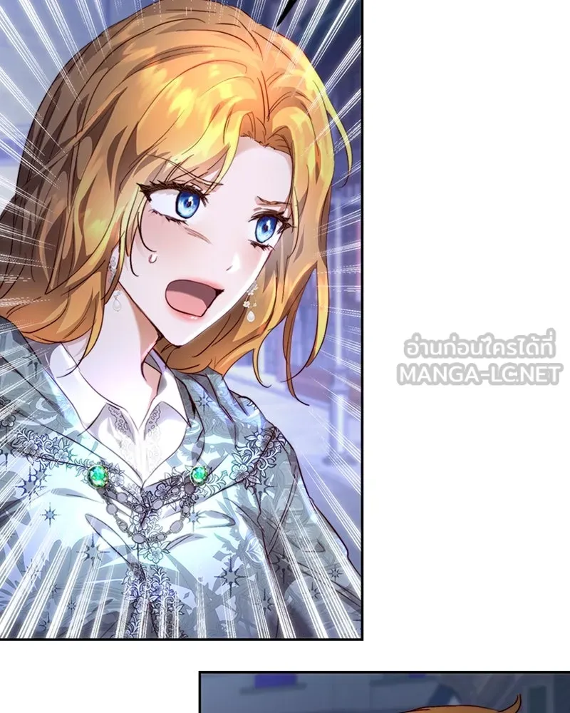 เจ้าหญิงคลั่งแห่งวังหลวง ตอนที่ 8 รูปที่ 36