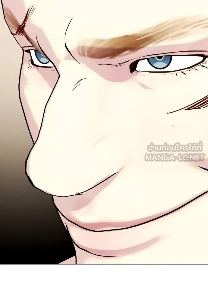 หมาหัวเน่า ตอนที่ 106 รูปที่ 128