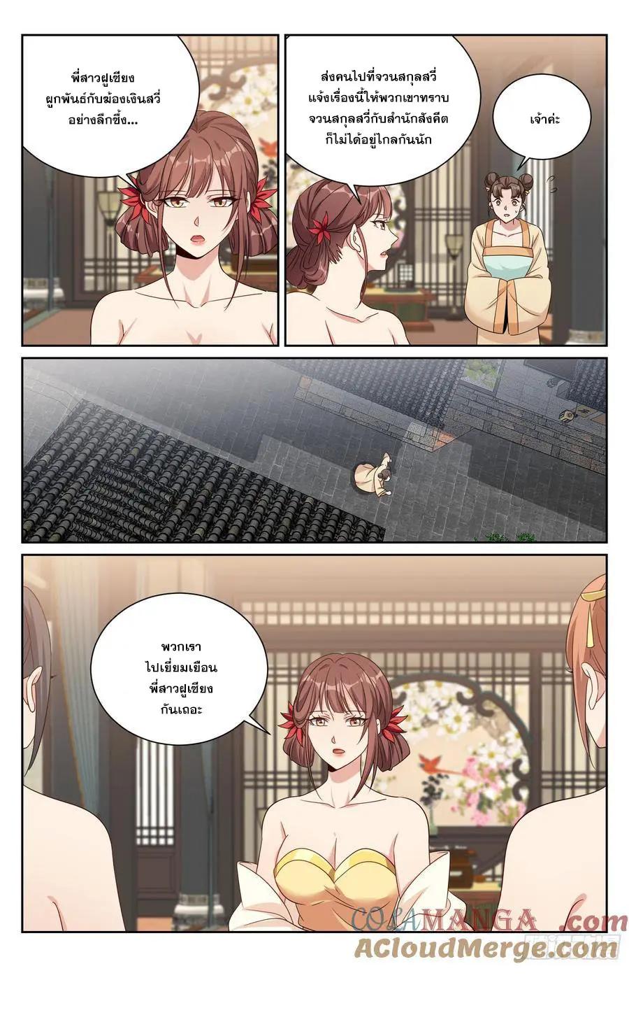 Manga-lc-com อ่านมังงะ อ่านการ์ตูน ออนไลน์ ฟรี Nightwatcher ตอนที่ 1 2 3 4 5 6 7 8 9 10 11 12 13 14 ฟรี ไม่มีโฆษณา Manga-lc - อ่าน มังงะ อ่าน การ์ตูน ออนไลน์ อ่านมังงะ ฟรี