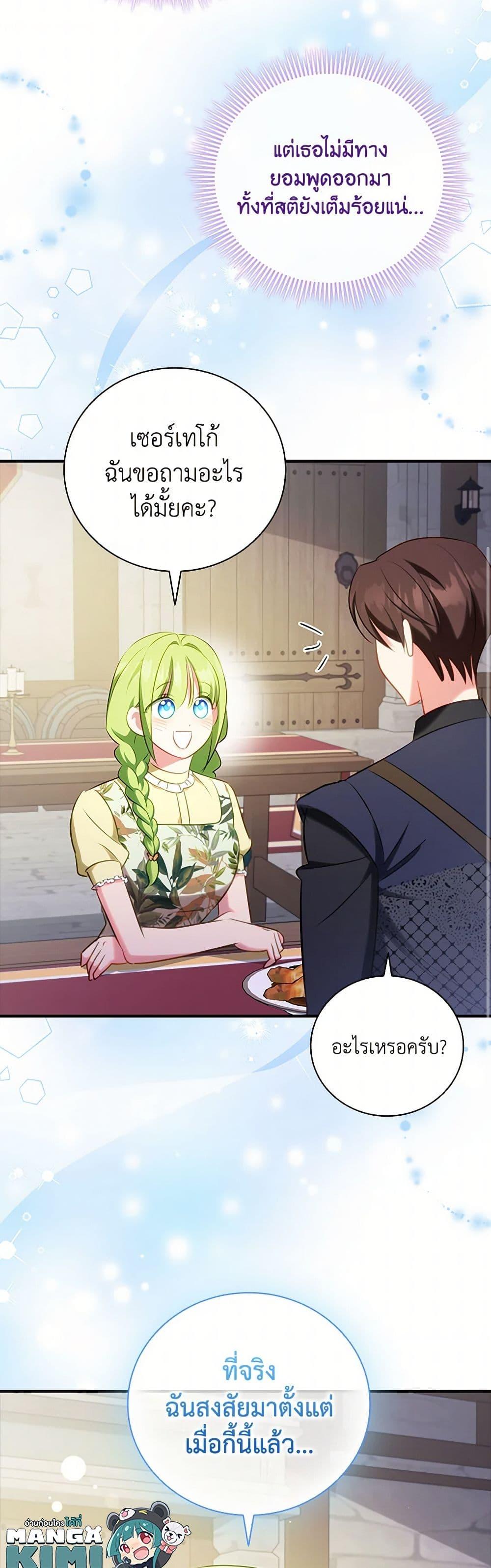 Manga-lc-com อ่านมังงะ อ่านการ์ตูน ออนไลน์ ฟรี The Heroine is a Man! ตอนที่ 1 2 3 4 5 6 7 8 9 10 11 12 13 14 ฟรี ไม่มีโฆษณา Manga-lc - อ่าน มังงะ อ่าน การ์ตูน ออนไลน์ อ่านมังงะ ฟรี