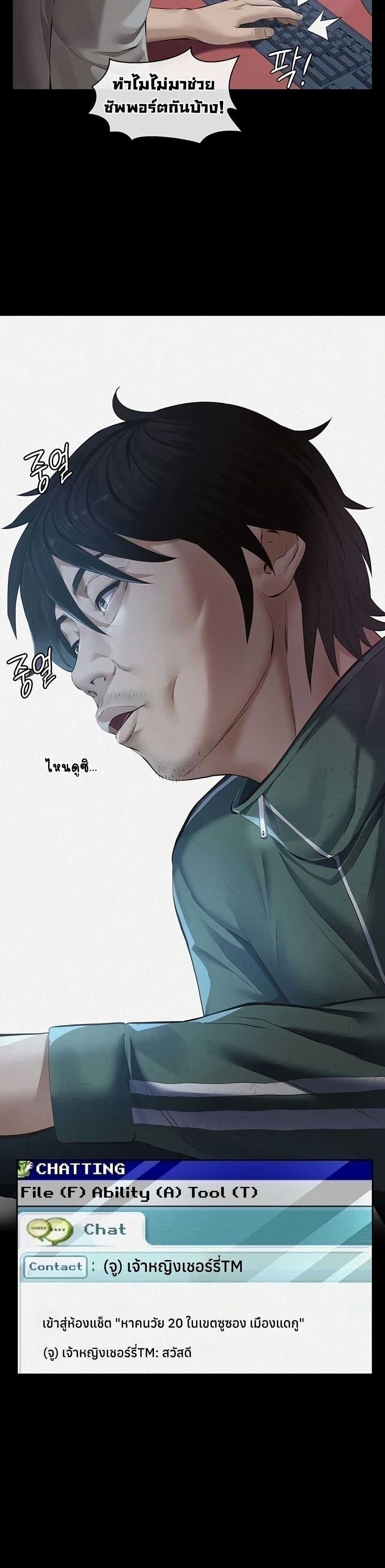 Doujin-Lc- อ่าน โดจิน มังฮวา เกาหลี ญี่ปุ่น จีน แปลไทย Sugar Daddy ตอนที่ 1 2 3 4 5 6 7 8 9 10 11 12 13 14 ฟรี ไม่มีโฆษณา อ่าน โดจิน Manhwa เกาหลี ญี่ปุ่น จีน เรามีครบ คัดมาให้เน้นๆ โดจิน 18+ รับประกันความฟินโดย  Doujin Lc