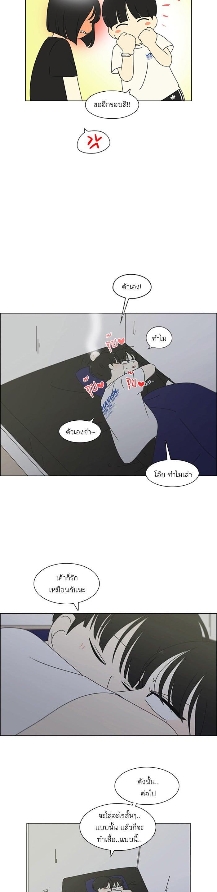 Manga-lc-com อ่านมังงะ อ่านการ์ตูน ออนไลน์ ฟรี Love Revolution รักนี้ต้องปฏิวัติ ตอนที่ 1 2 3 4 5 6 7 8 9 10 11 12 13 14 ฟรี ไม่มีโฆษณา Manga-lc - อ่าน มังงะ อ่าน การ์ตูน ออนไลน์ อ่านมังงะ ฟรี