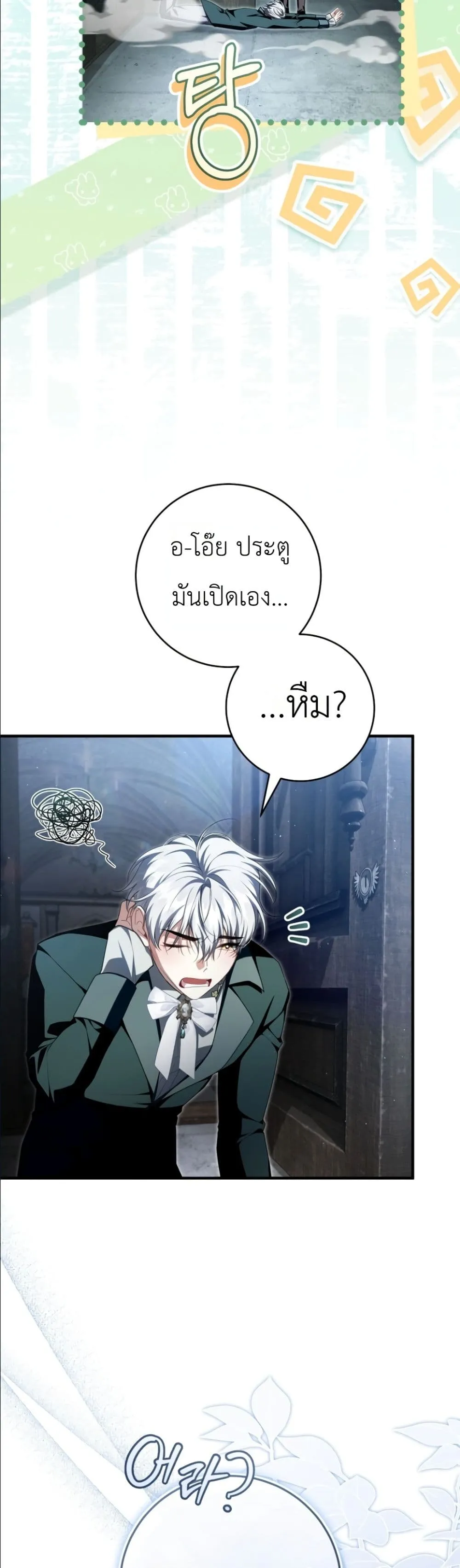 Manga-lc-com อ่านมังงะ อ่านการ์ตูน ออนไลน์ ฟรี The Abandoned Princes Ghost Bride ตอนที่ 1 2 3 4 5 6 7 8 9 10 11 12 13 14 ฟรี ไม่มีโฆษณา Manga-lc - อ่าน มังงะ อ่าน การ์ตูน ออนไลน์ อ่านมังงะ ฟรี