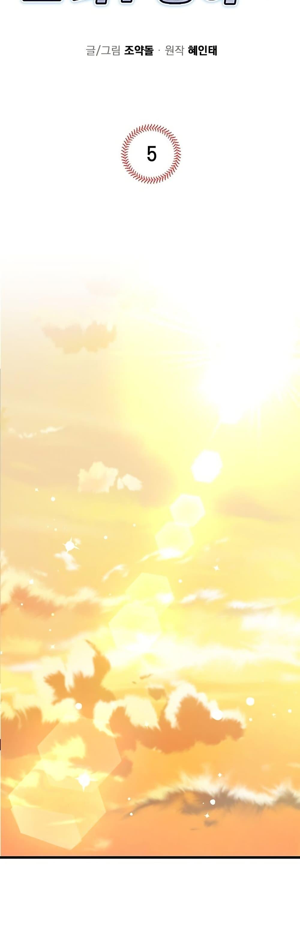 Manga-lc-com อ่านมังงะ อ่านการ์ตูน ออนไลน์ ฟรี Monster Genius Players Really Like Me ตอนที่ 1 2 3 4 5 6 7 8 9 10 11 12 13 14 ฟรี ไม่มีโฆษณา Manga-lc - อ่าน มังงะ อ่าน การ์ตูน ออนไลน์ อ่านมังงะ ฟรี