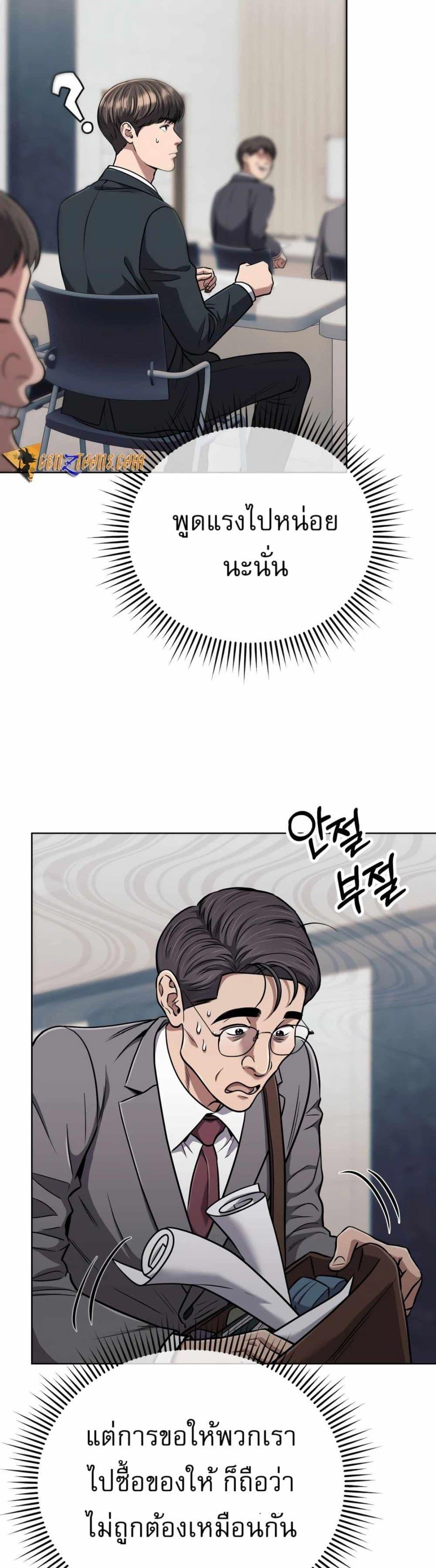 Manga-lc-com อ่านมังงะ อ่านการ์ตูน ออนไลน์ ฟรี New Employee Kim Chul-Soo ตอนที่ 1 2 3 4 5 6 7 8 9 10 11 12 13 14 ฟรี ไม่มีโฆษณา Manga-lc - อ่าน มังงะ อ่าน การ์ตูน ออนไลน์ อ่านมังงะ ฟรี