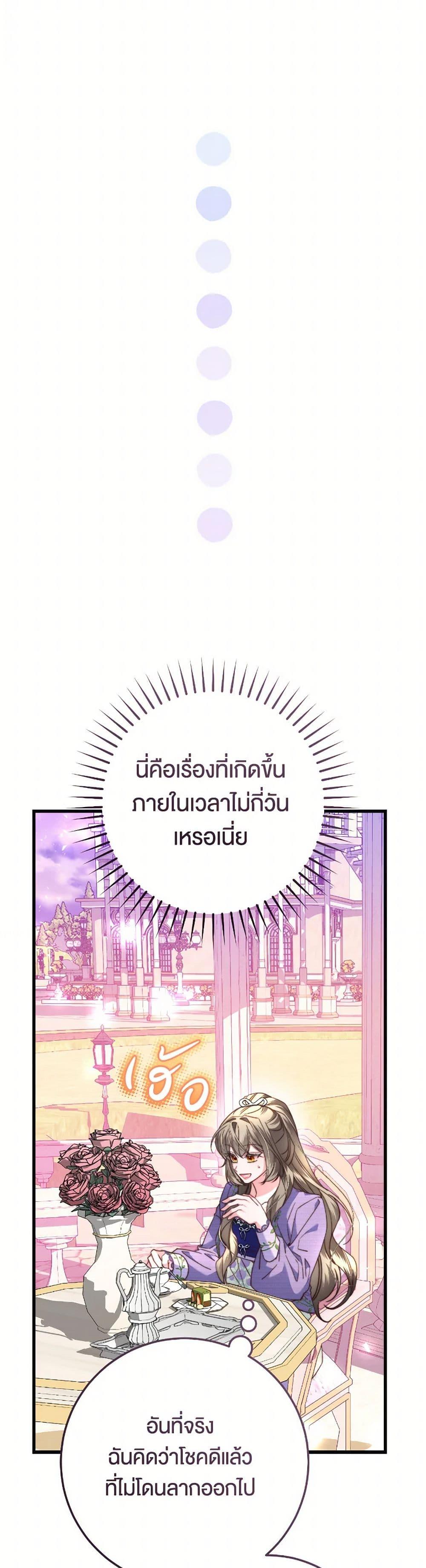 Manga-lc-com อ่านมังงะ อ่านการ์ตูน ออนไลน์ ฟรี The Guidebook for Villainesses ตอนที่ 1 2 3 4 5 6 7 8 9 10 11 12 13 14 ฟรี ไม่มีโฆษณา Manga-lc - อ่าน มังงะ อ่าน การ์ตูน ออนไลน์ อ่านมังงะ ฟรี