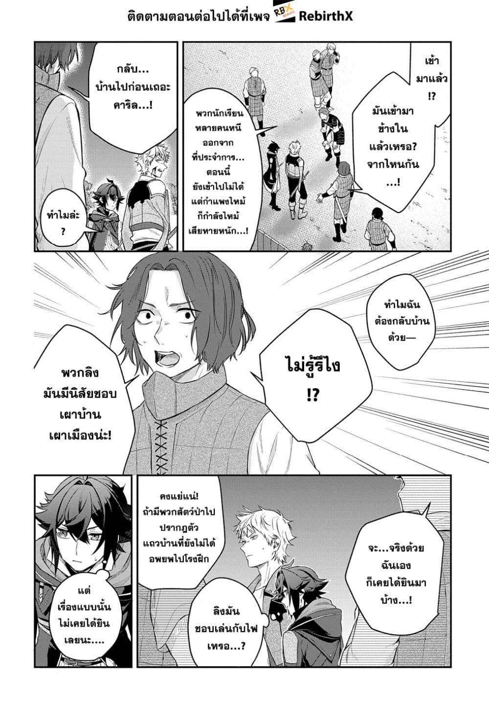 Manga-lc-com อ่านมังงะ อ่านการ์ตูน ออนไลน์ ฟรี Mikiri kara Hajimeru Garyuu Kenjutsu ตอนที่ 1 2 3 4 5 6 7 8 9 10 11 12 13 14 ฟรี ไม่มีโฆษณา Manga-lc - อ่าน มังงะ อ่าน การ์ตูน ออนไลน์ อ่านมังงะ ฟรี