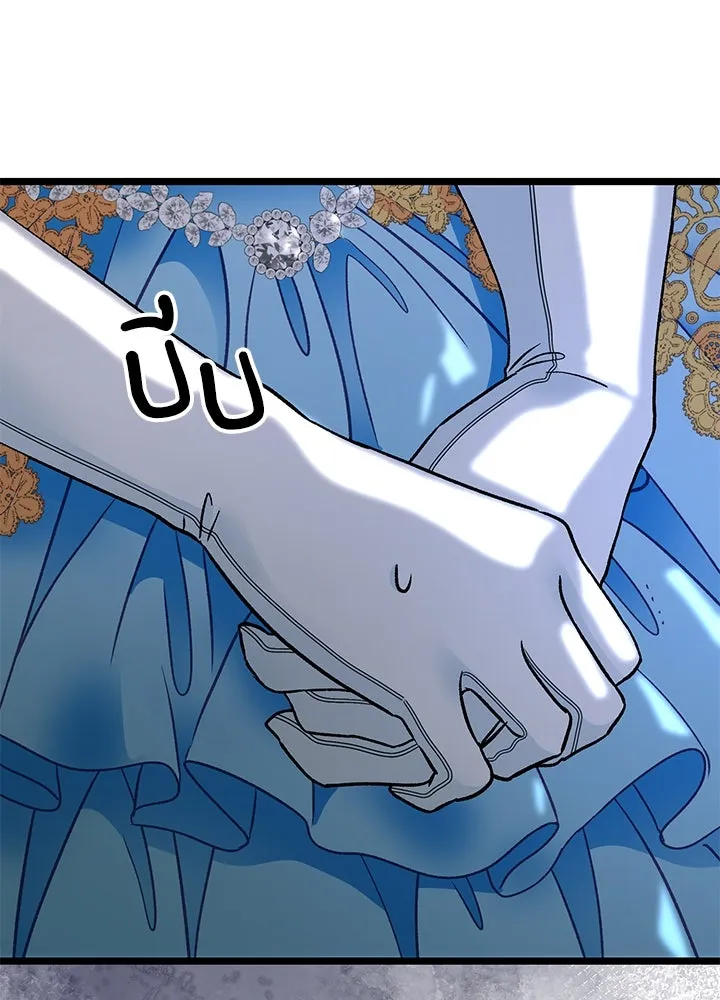 องค์ชายผู้อื้อฉาว ตอนที่ 65 รูปที่ 67