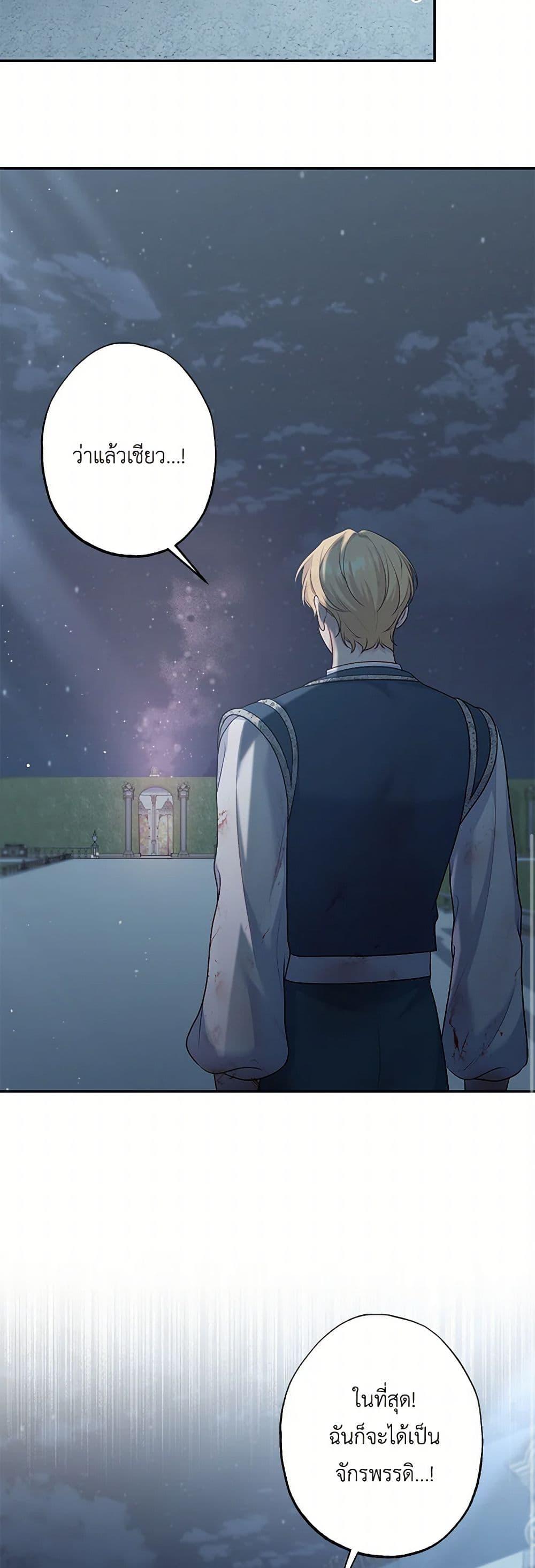 Manga-lc-com อ่านมังงะ อ่านการ์ตูน ออนไลน์ ฟรี The Villain’s Young Backer ตอนที่ 1 2 3 4 5 6 7 8 9 10 11 12 13 14 ฟรี ไม่มีโฆษณา Manga-lc - อ่าน มังงะ อ่าน การ์ตูน ออนไลน์ อ่านมังงะ ฟรี