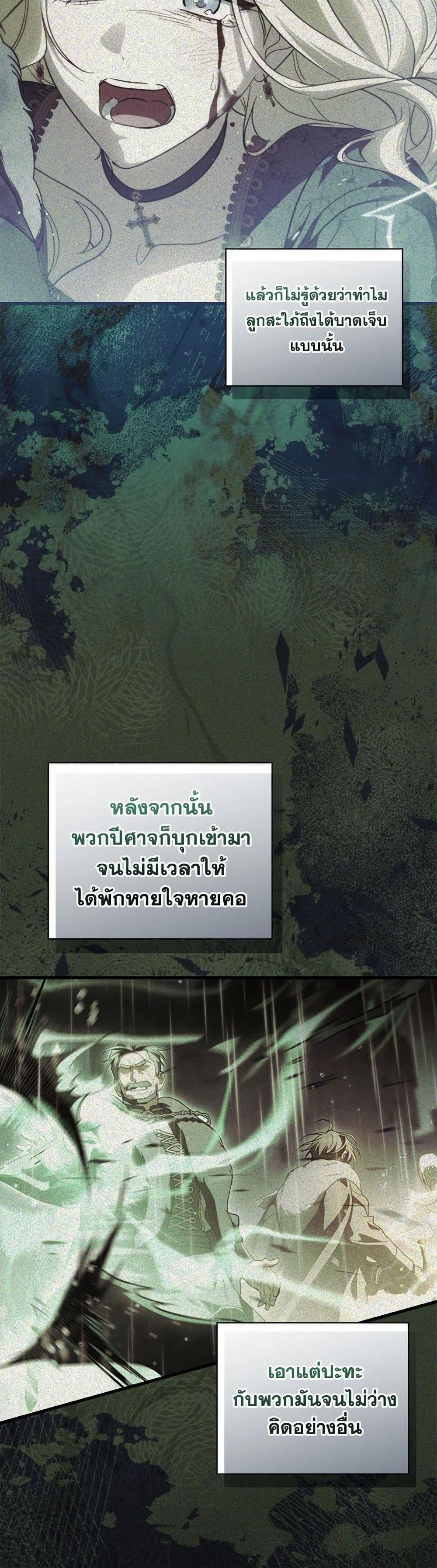 Manga-lc-com อ่านมังงะ อ่านการ์ตูน ออนไลน์ ฟรี How to Get My Husband on My Side ตอนที่ 1 2 3 4 5 6 7 8 9 10 11 12 13 14 ฟรี ไม่มีโฆษณา Manga-lc - อ่าน มังงะ อ่าน การ์ตูน ออนไลน์ อ่านมังงะ ฟรี