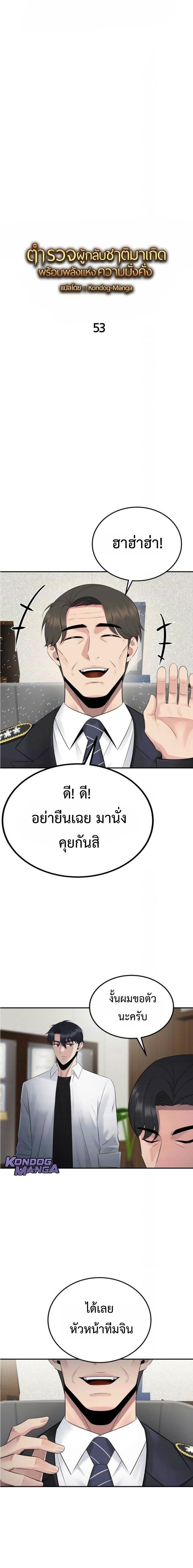 Manga-lc-com อ่านมังงะ อ่านการ์ตูน ออนไลน์ ฟรี The Reincarnated Cop Who Strikes With Wealth ตอนที่ 1 2 3 4 5 6 7 8 9 10 11 12 13 14 ฟรี ไม่มีโฆษณา Manga-lc - อ่าน มังงะ อ่าน การ์ตูน ออนไลน์ อ่านมังงะ ฟรี