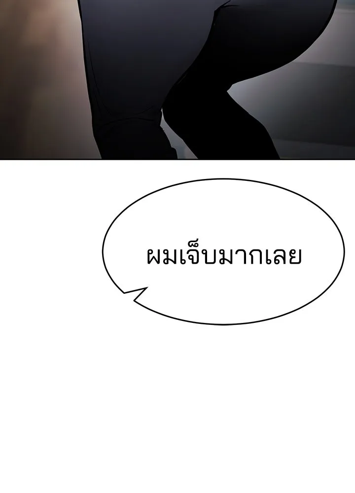 กฎเหล็กบ้านสายลับ ตอนที่ 2 รูปที่ 350