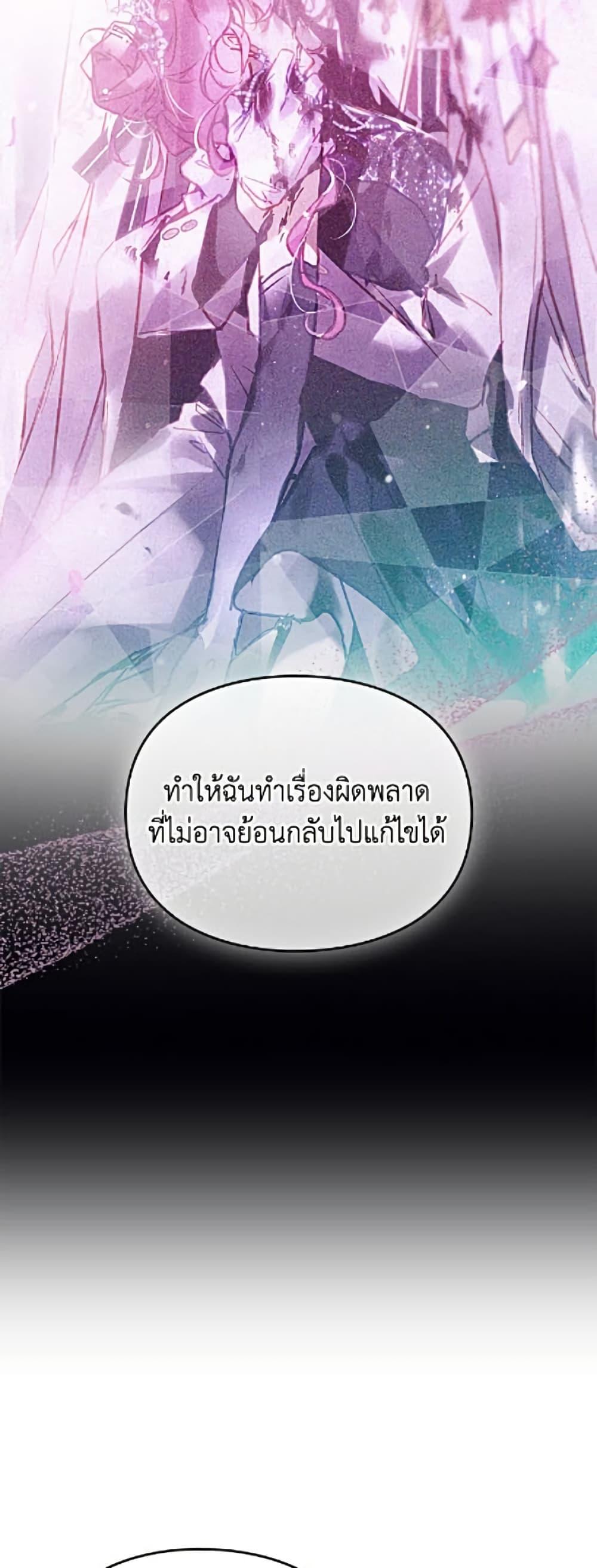 Manga-lc-com อ่านมังงะ อ่านการ์ตูน ออนไลน์ ฟรี Death Is The Only Ending For The Villainess ตอนที่ 1 2 3 4 5 6 7 8 9 10 11 12 13 14 ฟรี ไม่มีโฆษณา Manga-lc - อ่าน มังงะ อ่าน การ์ตูน ออนไลน์ อ่านมังงะ ฟรี