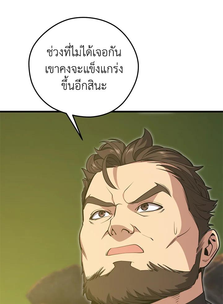Doujin-Lc- อ่าน โดจิน มังฮวา เกาหลี ญี่ปุ่น จีน แปลไทย เนโครแมนเซอร์แห่งสถานีโซล ตอนที่ 1 2 3 4 5 6 7 8 9 10 11 12 13 14 ฟรี ไม่มีโฆษณา อ่าน โดจิน Manhwa เกาหลี ญี่ปุ่น จีน เรามีครบ คัดมาให้เน้นๆ โดจิน 18+ รับประกันความฟินโดย  Doujin Lc