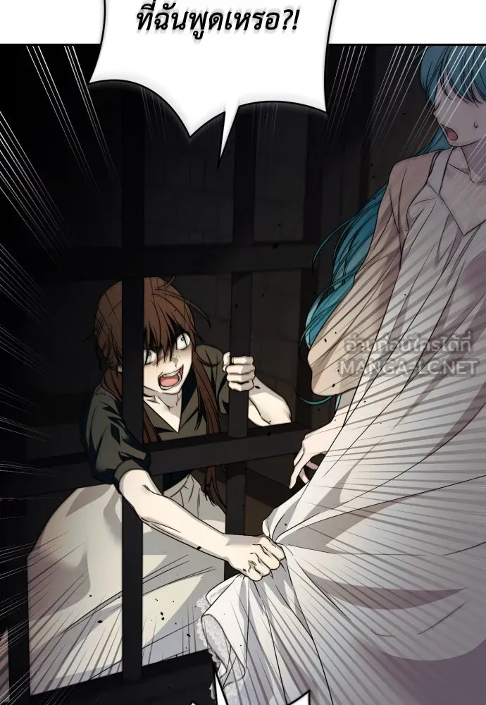 เลดี้มินต์ ตอนที่ 78 รูปที่ 36