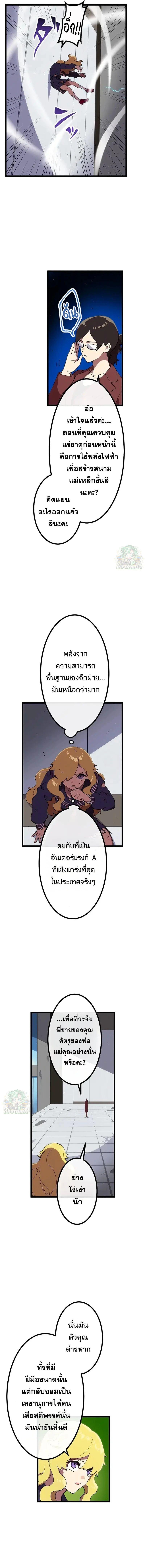 Manga-lc-com อ่านมังงะ อ่านการ์ตูน ออนไลน์ ฟรี Akari the Last Boss Girl ตอนที่ 1 2 3 4 5 6 7 8 9 10 11 12 13 14 ฟรี ไม่มีโฆษณา Manga-lc - อ่าน มังงะ อ่าน การ์ตูน ออนไลน์ อ่านมังงะ ฟรี