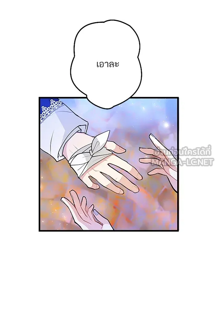 คุณหนูย้อนเวลามาเป็นอัศวิน ตอนที่ 19 รูปที่ 69