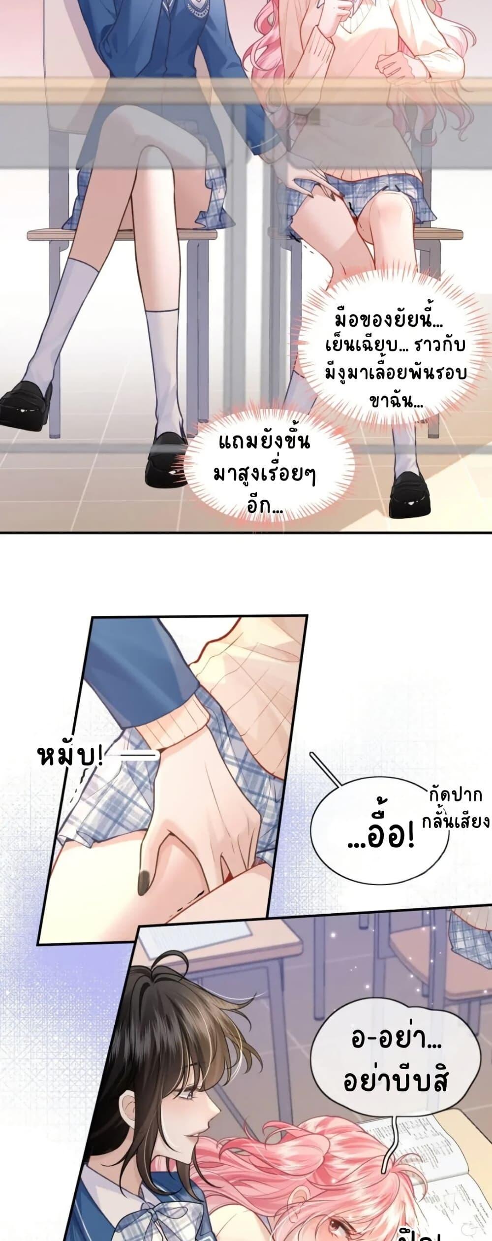 Manga-lc-com อ่านมังงะ อ่านการ์ตูน ออนไลน์ ฟรี My Sickly Sister Always Misses Me ตอนที่ 1 2 3 4 5 6 7 8 9 10 11 12 13 14 ฟรี ไม่มีโฆษณา Manga-lc - อ่าน มังงะ อ่าน การ์ตูน ออนไลน์ อ่านมังงะ ฟรี