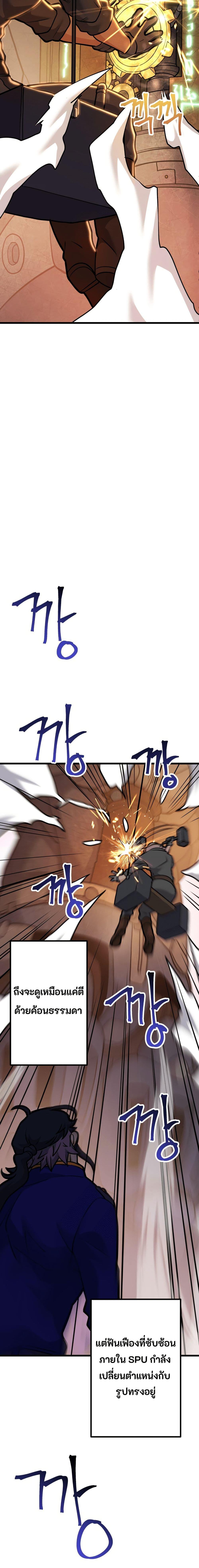 Manga-lc-com อ่านมังงะ อ่านการ์ตูน ออนไลน์ ฟรี Gigantic Rider in 1RM ตอนที่ 1 2 3 4 5 6 7 8 9 10 11 12 13 14 ฟรี ไม่มีโฆษณา Manga-lc - อ่าน มังงะ อ่าน การ์ตูน ออนไลน์ อ่านมังงะ ฟรี