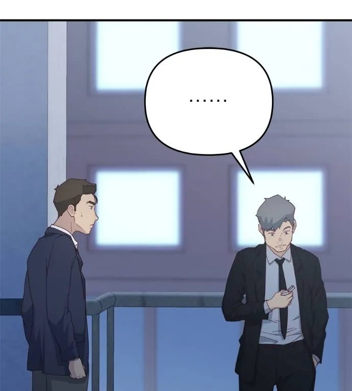 Spy House ตอนที่ 42 รูปที่ 14